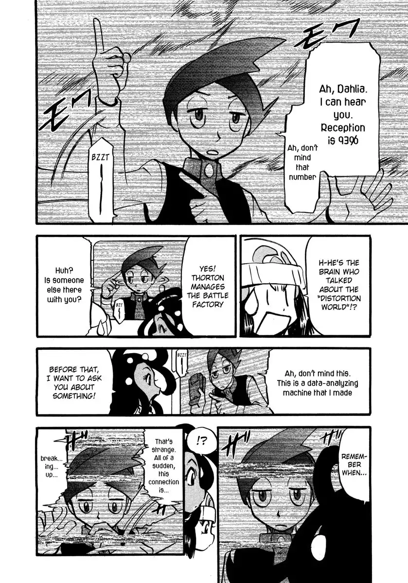 Pokemon Adventures Chapter 426 3